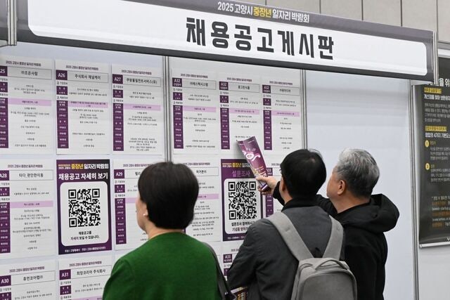 [포토] 일자리 찾기 나선 중장년