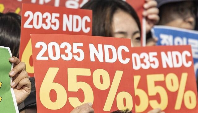 온실가스 감축 목표 50~60%·53~60%