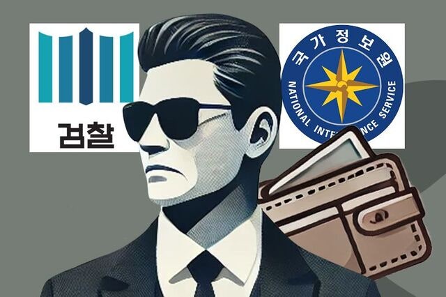 [사설] ‘내로남불’ 특활비 논란… 국민 납득할 수 있게 해명해야