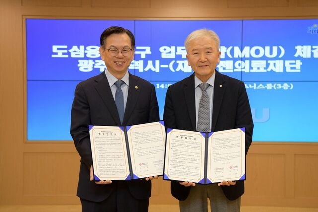 광주도심융합특구 사업 추진 ‘속도’