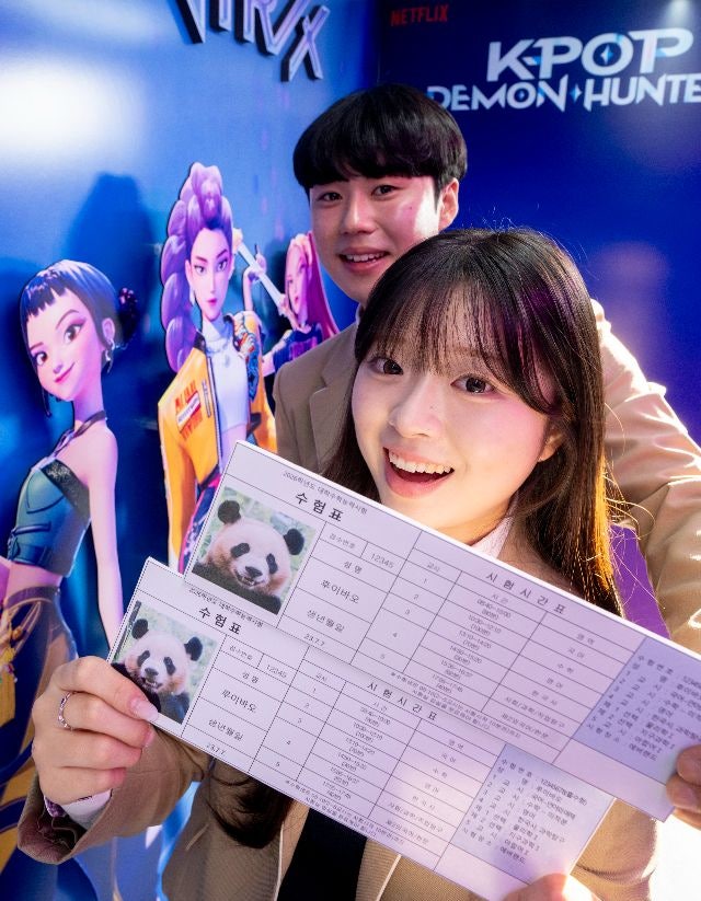 “수험표 들고 오세요” 수능 수험생 응원 특별 이벤트