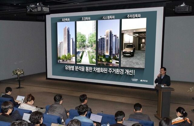 “이주 없이 신축 재탄생” 현대건설의 주거혁신