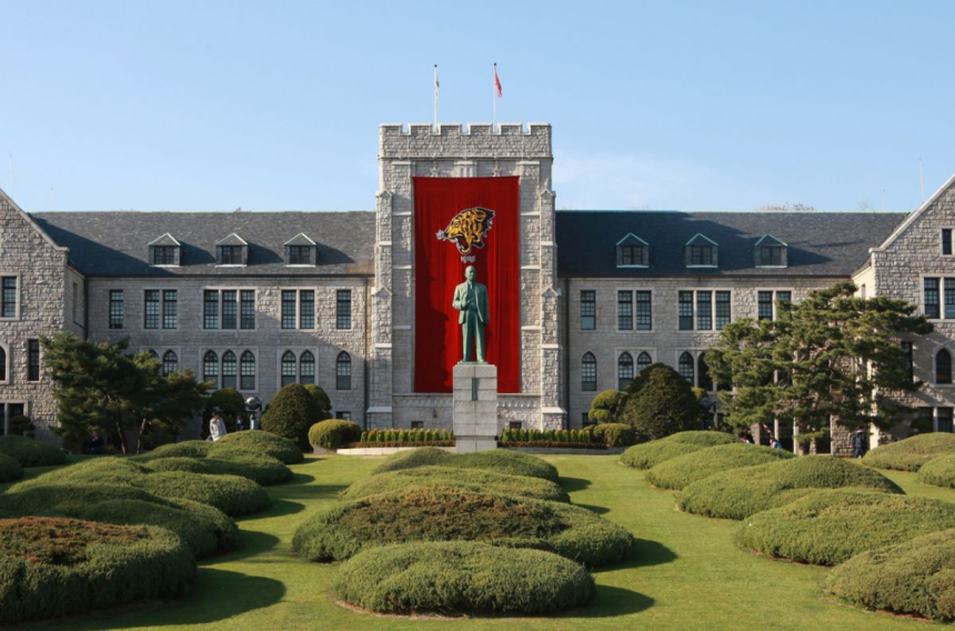 연대에 이어 고대도 온라인 시험 집단 부정행위 적발 중간고사 전면 무효화