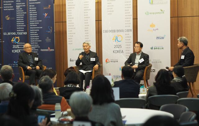 홍정길 목사, 김의정 선교사, 김동화 선교사, 김현 GBT 대표(왼쪽부터)가 10일 서울 서초구 온누리교회 양재캠퍼스에서 열린 40주년 기념대회에서 GBT 설립 초기 과정을 회고하