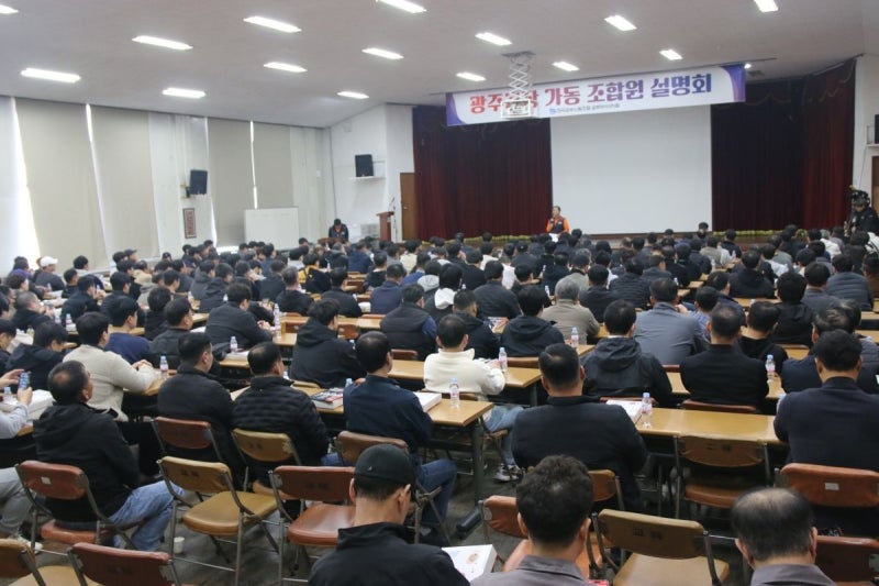 <b>금호타이어 광주공장</b> 내일부터 <b>재가동</b>…화재 6개월 만