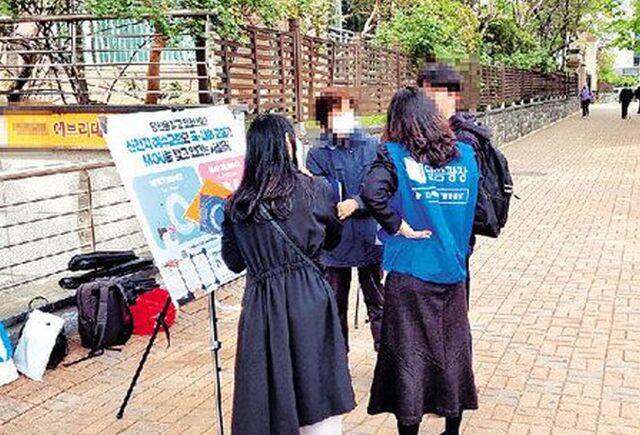 13일 수능을 마치고 대학 진학을 앞둔 고3 수험생들이 이단·사이비 단체의 주요 표적이 되고 있어 각별한 주의가 요구된다. 사진은 신천지 교인들이 설문조사를 유도하는 모습. 국민일