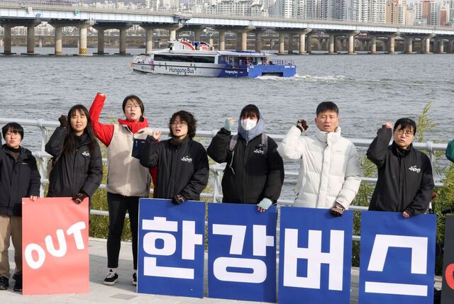 서울환경연합 관계자들이 여의도 한강버스 선착장에서 사고 이후에도 운행을 강행한 서울시를 규탄하며 한강버스 사업 전면 재검토를 촉구하는 구호를 외치고 있는 모습. 권현구 기자