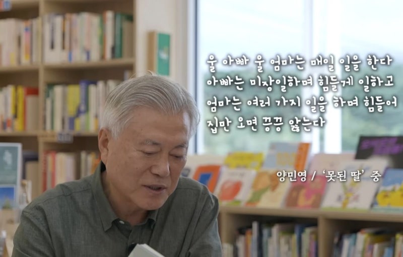 <b>문재인</b> 전 대통령 ‘유튜버’ <b>데뷔</b>…전직 대통령 최초