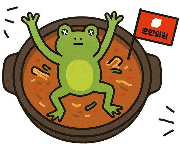 [한마당] 만세탕 경고