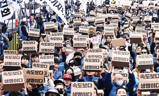 [포토] 택배노조 “속도보다 생명”