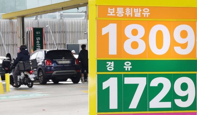 [포토] 기름값 4주 연속 상승