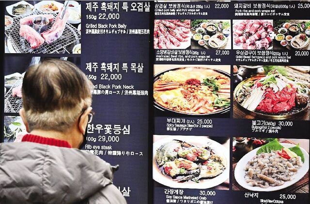 [포토] 칼국수 1만원 육박… 껑충 뛴 외식비