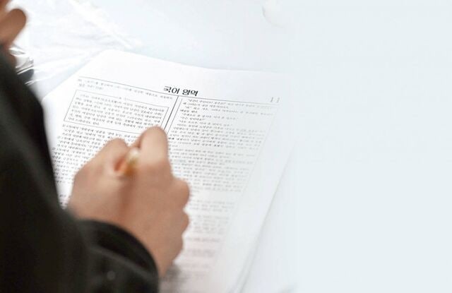 원점수로 ‘수시 납치’ 피해라?… 깜깜이 입시에 컨설팅 불가피