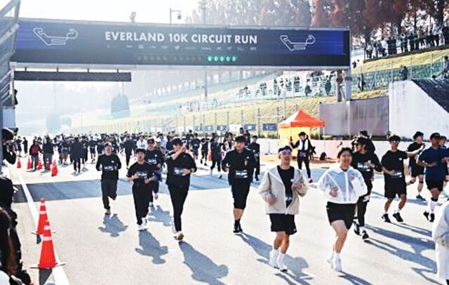 에버랜드, 레이싱 서킷서 이색 마라톤 대회