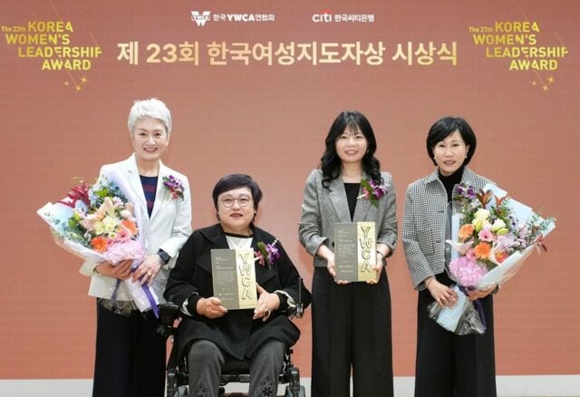 제23회 한국여성지도자상에 김미연 위원장·문아영 대표