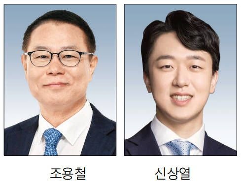 농심 새 대표 조용철… 3세 신상열은 부사장 승진