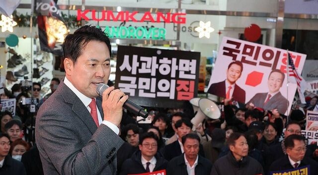 장동혁 “계엄 책임 무겁게 통감”… 당내 요구와 온도차