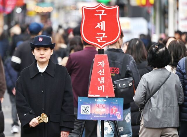 [포토] 자선냄비, 올해부터 현금 없어도 기부 가능합니다