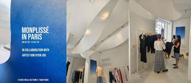 국내 개발 신소재로 유럽 패션시장 도전