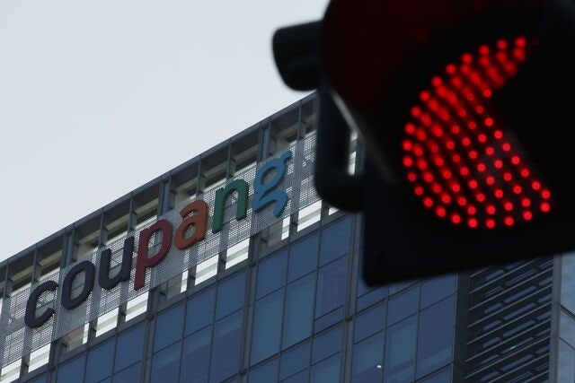 쿠팡 인증시스템 허점… 스미싱·보이스피싱 2차 피해 우려