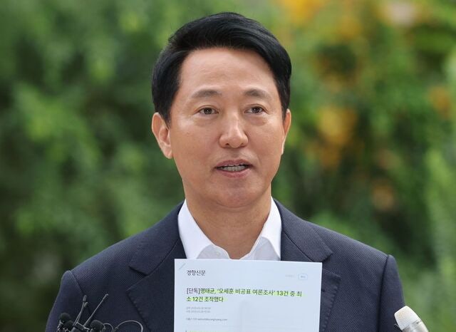 특검 ‘여론조사 대납’ 오세훈 시장 기소… 吳 “민주당 하명 오세훈 죽이기”