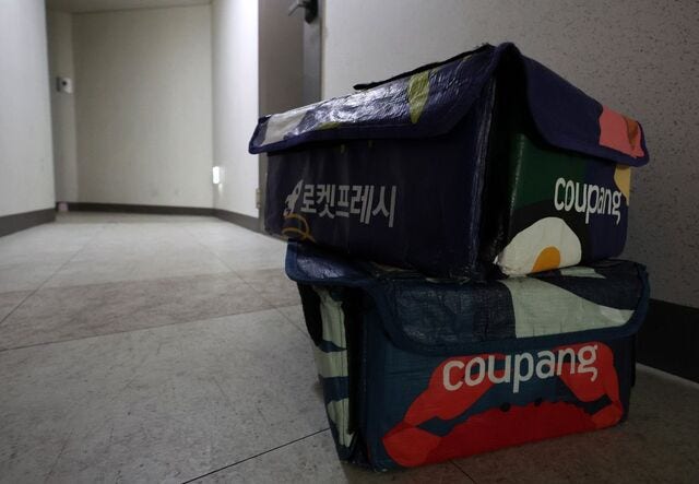 보안조치 없는 ‘불통 쿠팡’… 불안한 소비자 ‘각자도생’