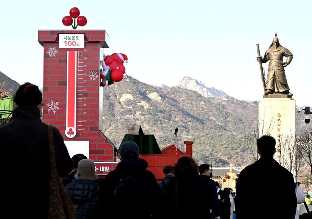 [포토] “사랑의 온도를 올려주세요”