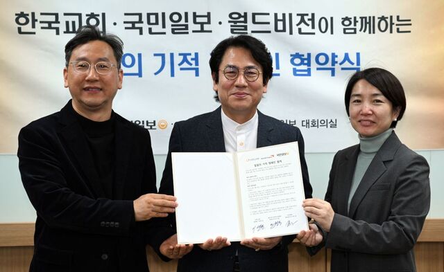 한정우 월드비전 인천경기사업본부장, 이상문 두란노교회 목사, 강주화 국민일보 종교국장(왼쪽부터)이 1일 서울 여의도 국민일보에서 ‘밀알의 기적 캠페인’ 협약서를 들어보이고 있다. 