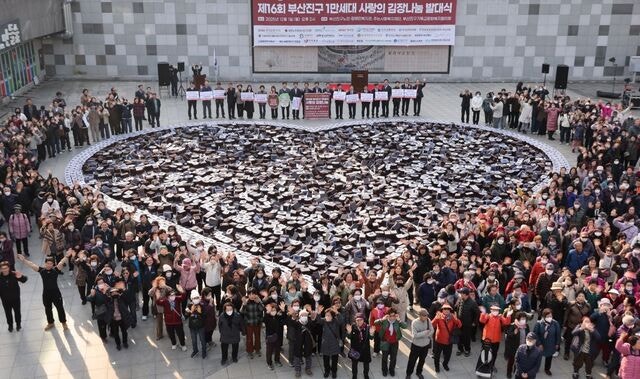 [포토] 1만 세대 사랑의 김장 나눔