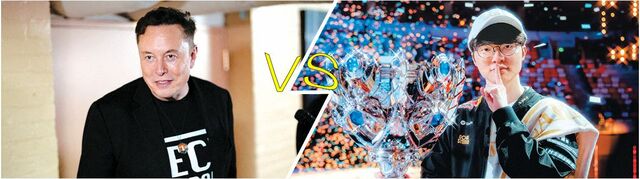 머스크의 ‘그록5’ vs 페이커의 ‘T1’… 대결 성사될까