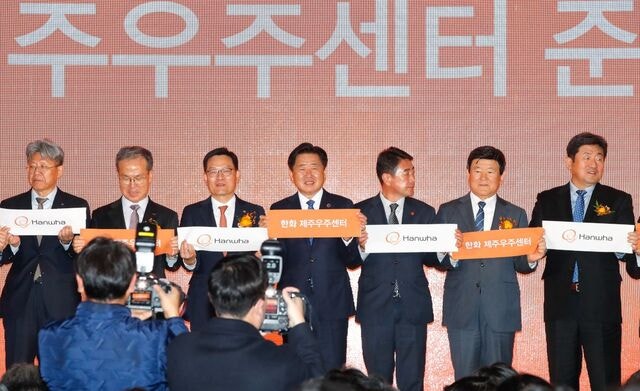 ‘K-우주산업’ 중심지로 도약하는 제주