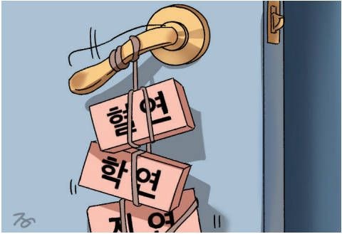 [한마당] 문고리 권력