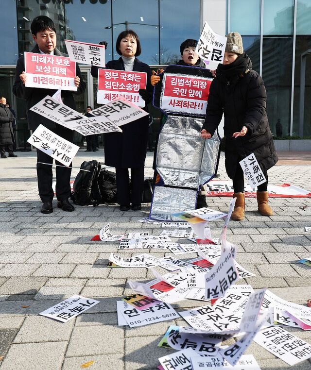 참여연대와 민주사회를 위한 변호사모임(민변), 한국소비자연맹 등이 3일 서울 송파구 쿠팡 본사 앞에서 ‘쿠팡 개인정보 유출 집단분쟁조정 신청 돌입 기자회견’을 열었다. 이들은 33