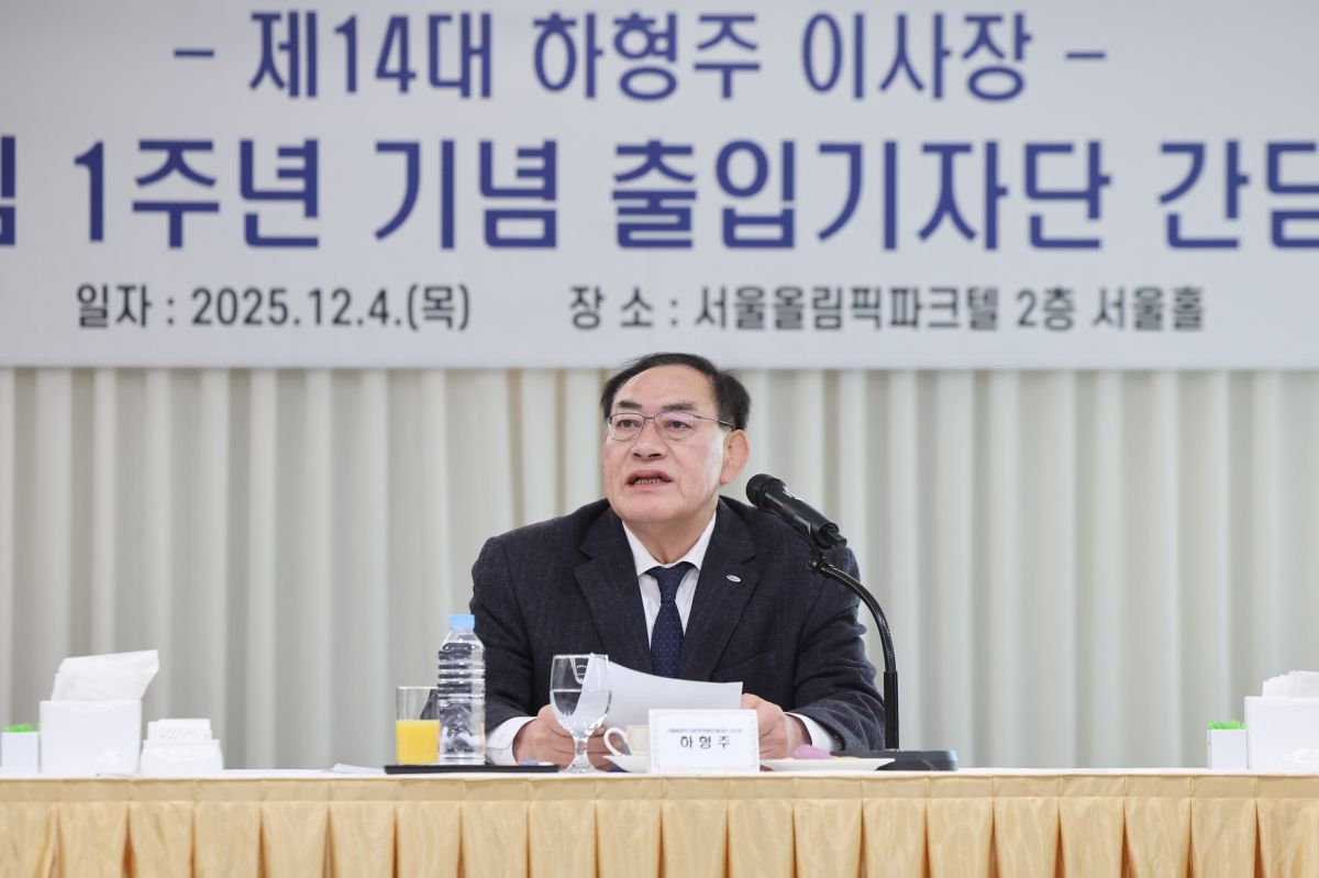 취임 1주년 <b>하형주 이사장</b> “전문<b>체육</b> 경쟁력 강화 힘쓸 것”