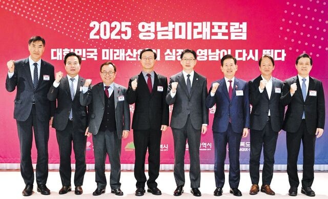 “AI로 다시 뛰는 영남… 산업·인재·데이터 전략 초광역 협력”