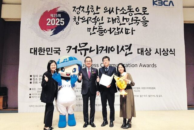 2025 대한민국 커뮤니케이션대상… 코��트라, 장관상 등 2개 부문 수상