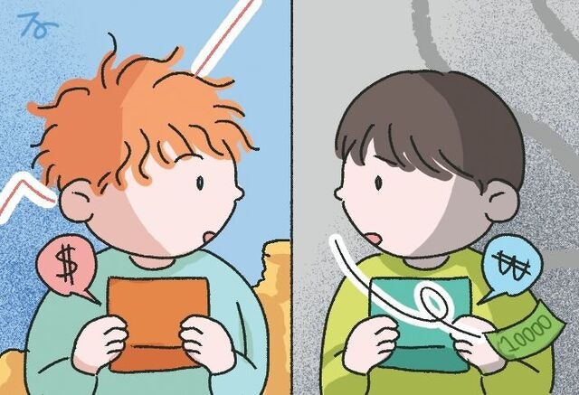 [한마당] 기빙 튜스데이