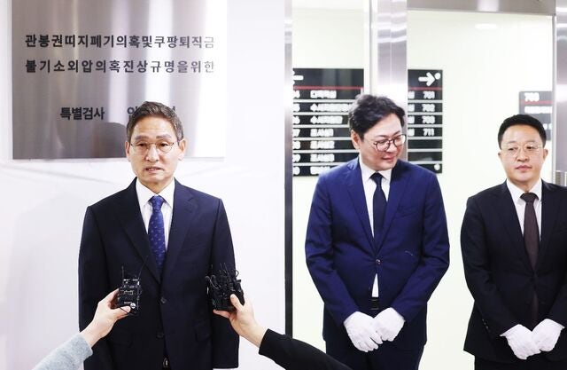 수사 개시한 ‘관봉권·쿠팡’ 상설특검…  ‘내부 기강 확립 최우선’ 과제 떠올라