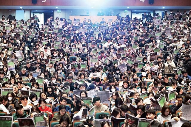 [포토] 가득찬 수능 정시 설명회 행사장