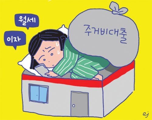 원룸 월세 뛰자 고시원으로… 청년 ‘비주택’ 거주 늘었다