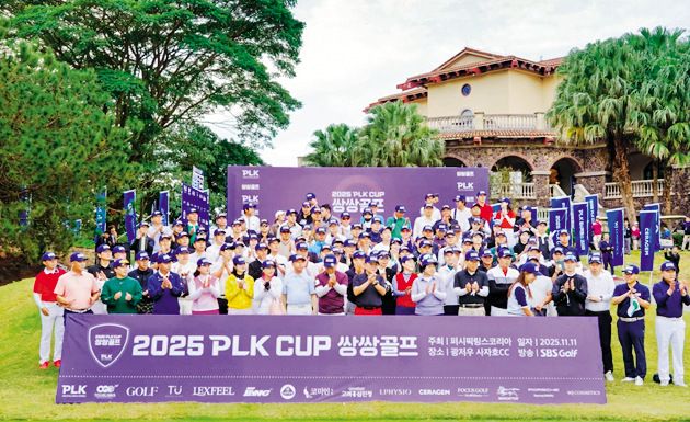 퍼시픽링스코리아 ‘쌍쌍골프’ 왕중왕전 성료… “2년 만에 1700여명 참여한 대규모 축제로”