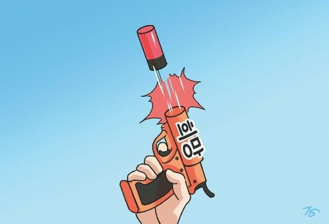 [겨자씨] 희망의 신호탄