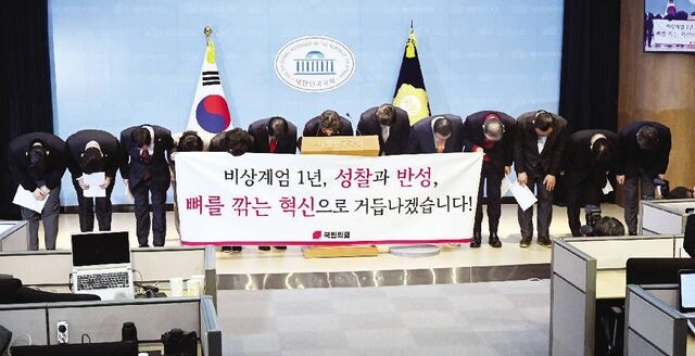 TK·PK도 계엄사과 분출… 초·재선 외침에 침묵하는 중진