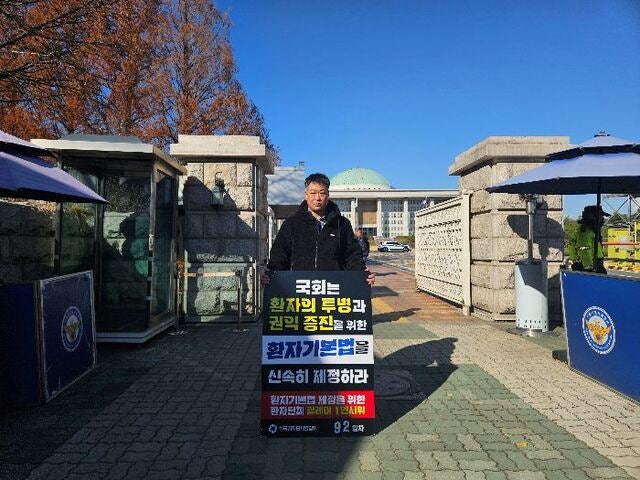 [단독] 정부 입장 선회로 ‘환자기본법’ 도입 시동