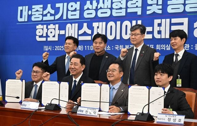 [포토] “대기업·중소기업 함께 갑시다”