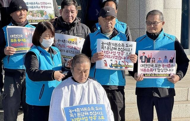 “남해군 농어촌 기본소득 예산 되살려달라”