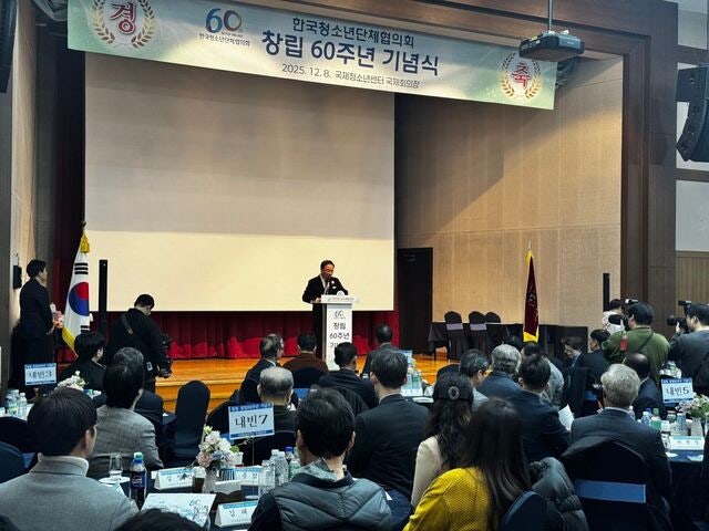 청협, 청소년 AI·디지털 윤리헌장 선언