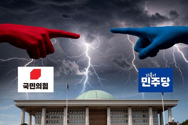 [사설] 국민 86% ‘정치가 양극화돼 있다’고 우�려하는 현실