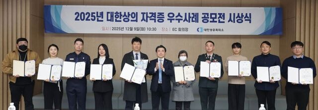 “암 이겨내고 재취업”… 상의 자격증으로 인생 2막