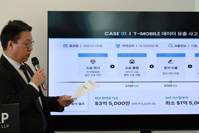 수사·소송·청문회 전방위로 쿠팡 압박… 김범석 구인 카드도